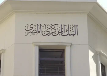 Egypt-bank