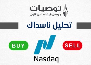 تحليل مؤشر ناسداك 26/8/2026 وتحركات السوق